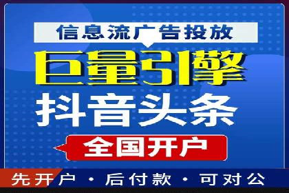 某行业SEM外包公司的成功实践与经验分享